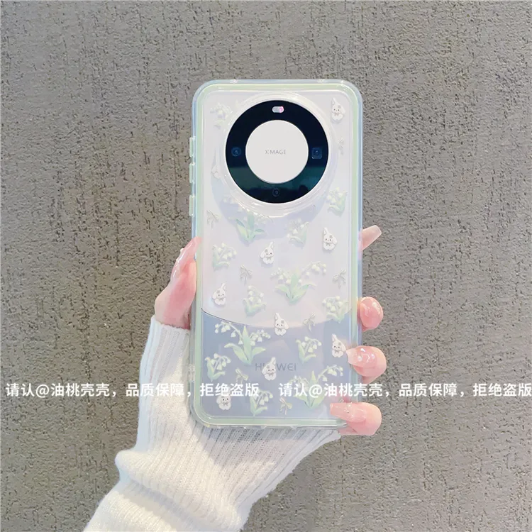 （华为Mate60系列）三合一炫彩适用华为Mate60/60Pro/60Pro+手机壳