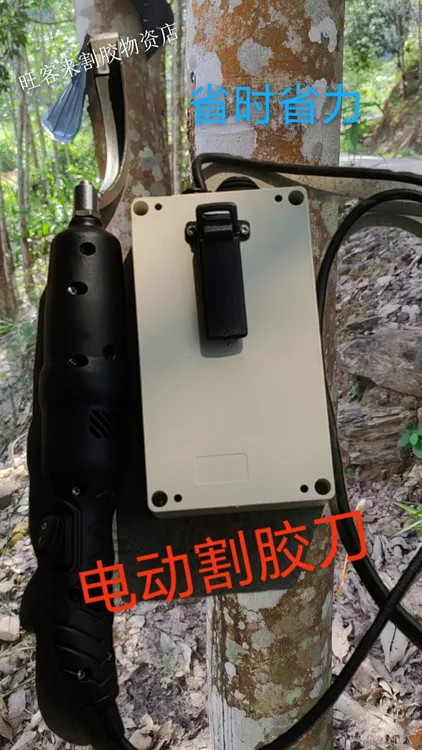 新型电动割胶刀海南云南通用