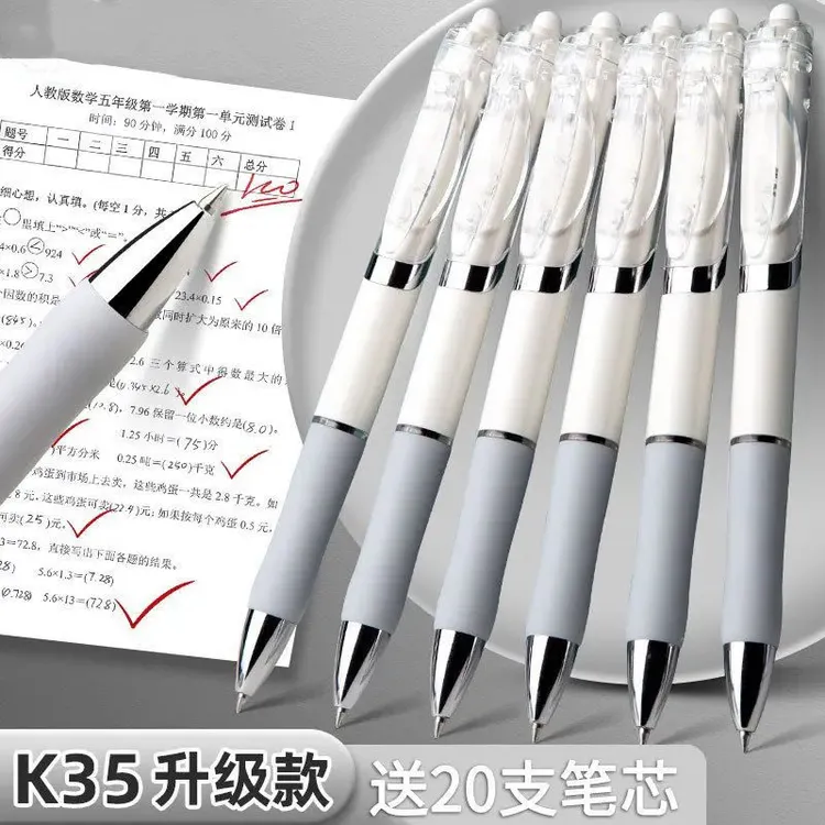 k35按动中性笔学生刷题笔速干小白笔书写顺滑考试办公签字笔黑色