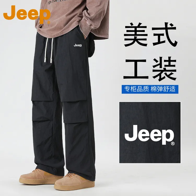 JEEP吉普美式户外工装裤男款春秋季2025新款宽松登山冲锋伞兵裤子