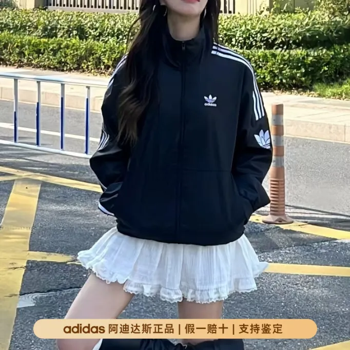 阿迪达斯正品三叶草男女经典复古三条纹运动立领夹克外套JL8396