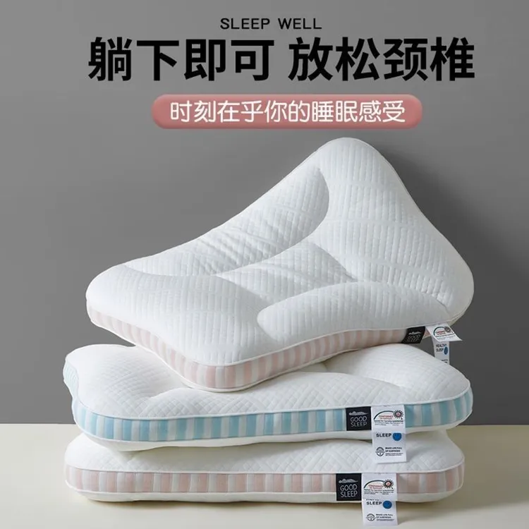 新款spa级深睡枕头护颈枕芯承托颈椎人体工学护颈椎枕头睡觉专用