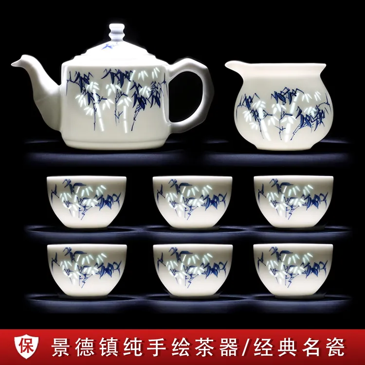 礼盒装功夫茶壶茶具陶瓷景德镇手绘高档玲珑中式茶杯套装简约茶道