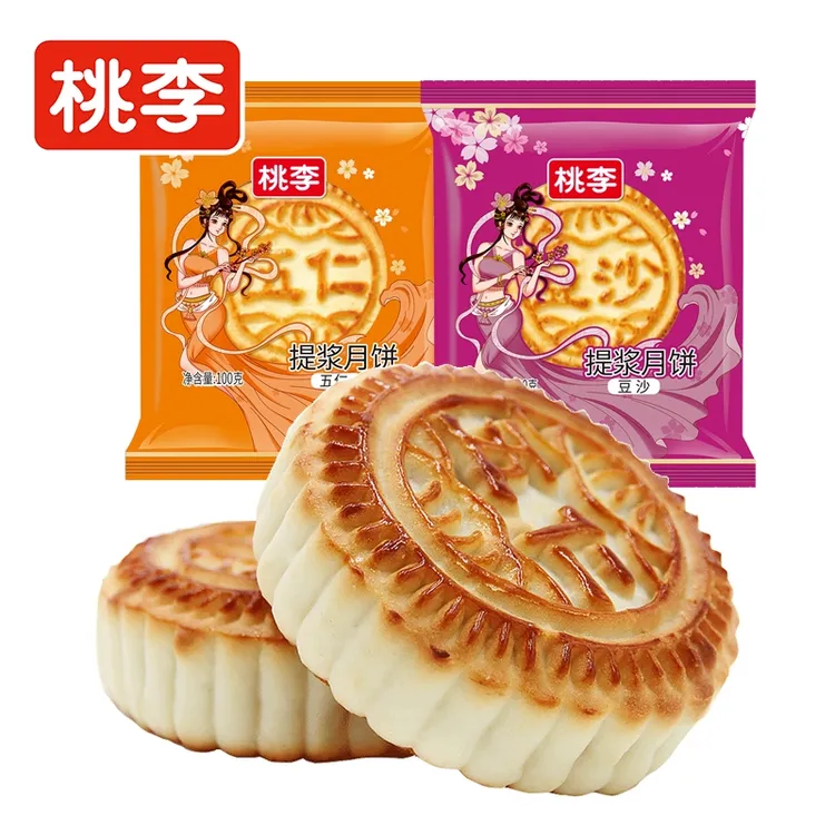 桃李提浆芝麻月饼五仁枣泥豆沙可选中秋散装多口味椒盐