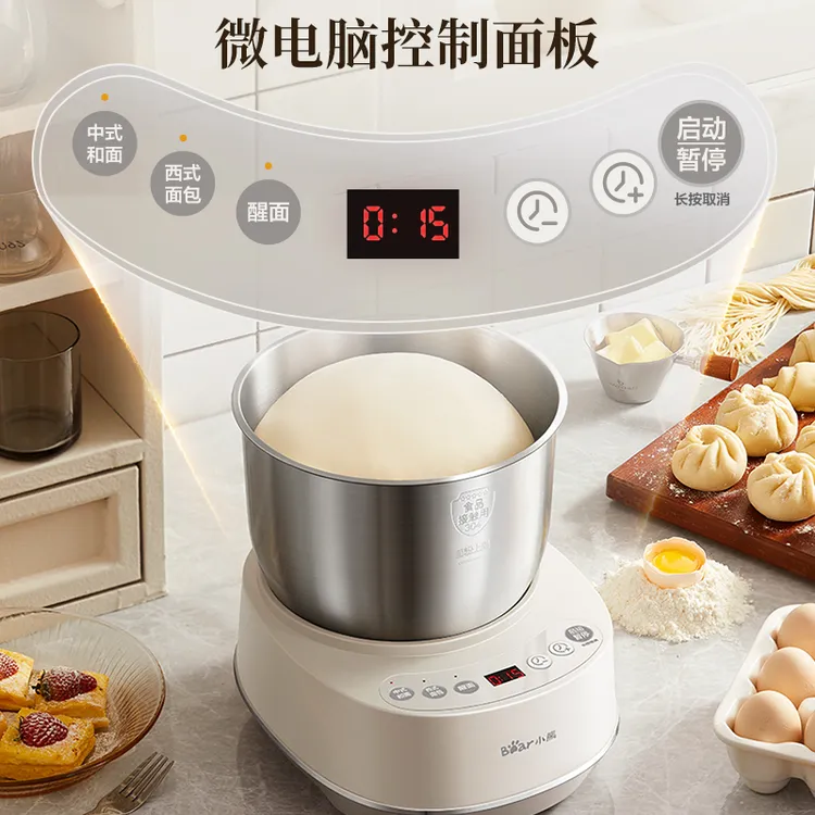 小熊3.5L和面机家用多功能揉面机厨师机全自动搅面机智能大容量