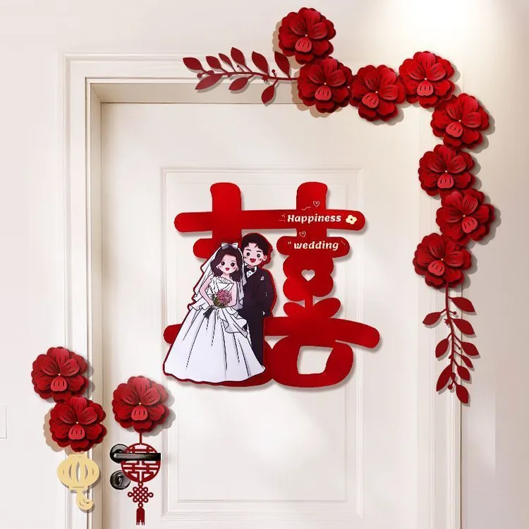 喜字贴结婚礼专用婚房布置装饰大门入户门房门卧室门立体贴套装JY