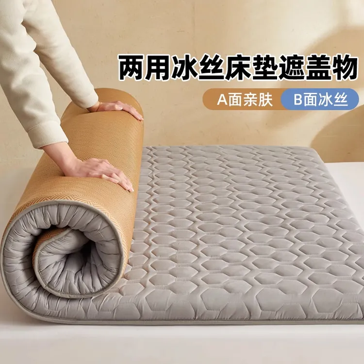 冬夏两用凉席床垫遮盖物宿舍儿童学生午休床护垫午睡垫打地铺