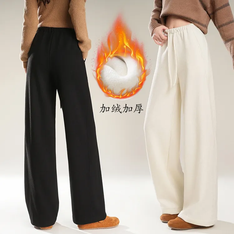 【加绒羊毛蚕丝】云朵裤窄版糯米裤加绒加厚阔腿裤修身显瘦直筒裤子