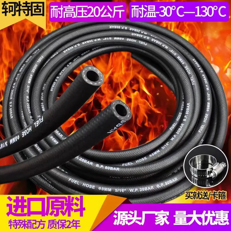 柴暖油管驻车加热器油管 加厚防冻柴暖油管4mm