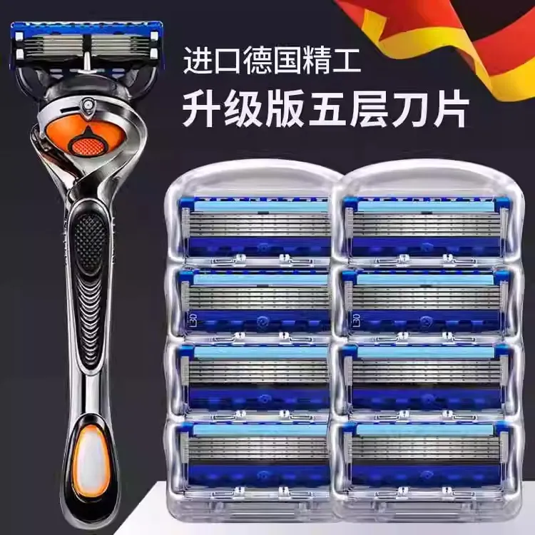 进口五层刀片剃须刀手动刮胡刀头男胡子刀通用锋速5锋隐架刮脸刀