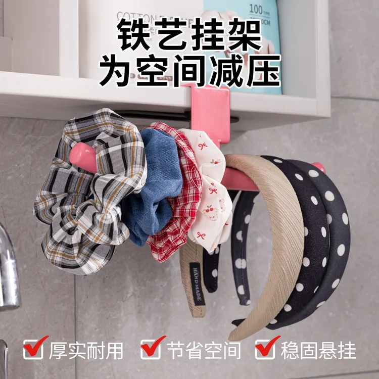 发圈头绳收纳架宿舍发箍发绳挂钩首饰架学生发卡发饰头箍收纳神器