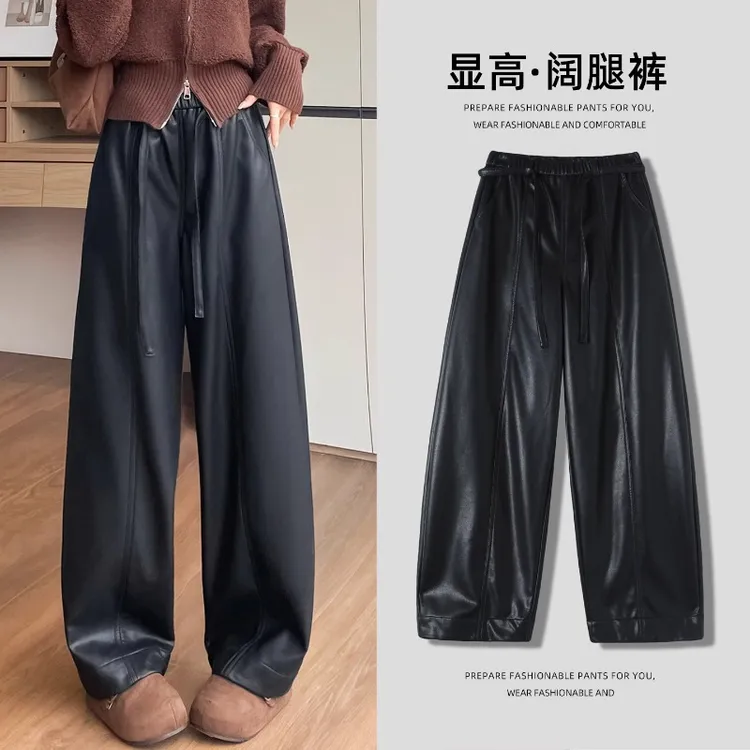 黑色pu阔腿皮裤女秋冬2025年新款宽松显瘦百搭休闲直筒裤时尚长裤