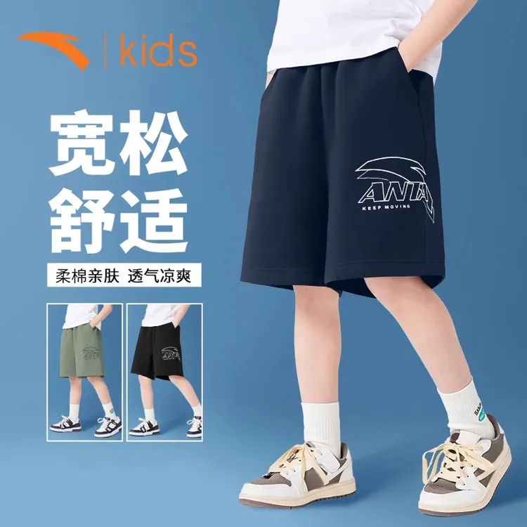 安踏儿童纯色棉质短卫裤夏季休闲运动针织五分裤男孩透气舒适宽松