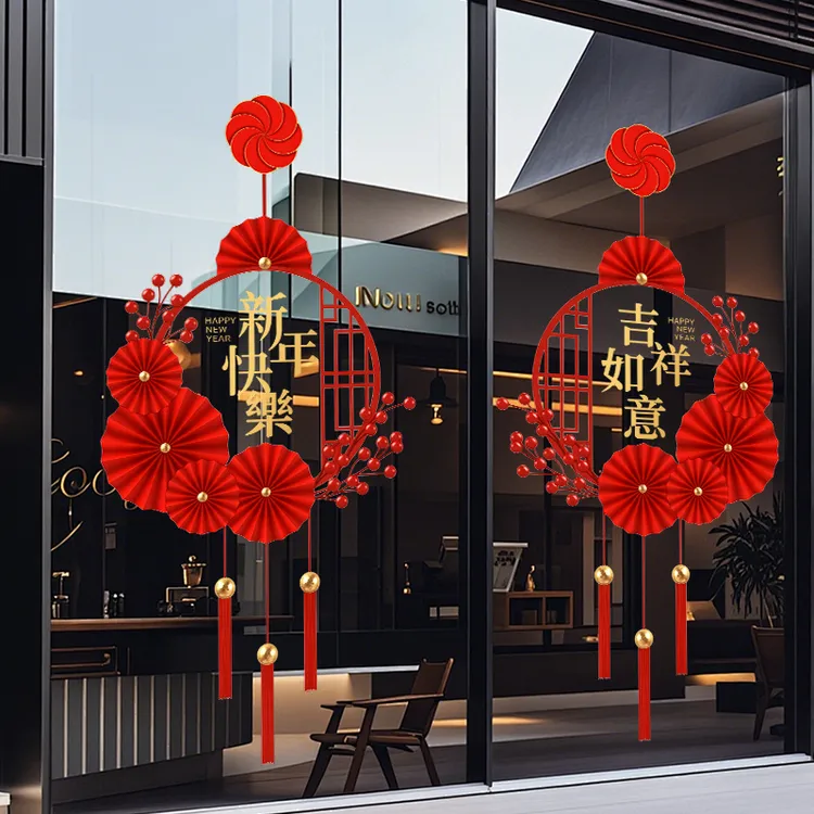 马年2026年新年春节过年橱窗贴纸玻璃装饰静电贴窗花剪纸年画墙贴