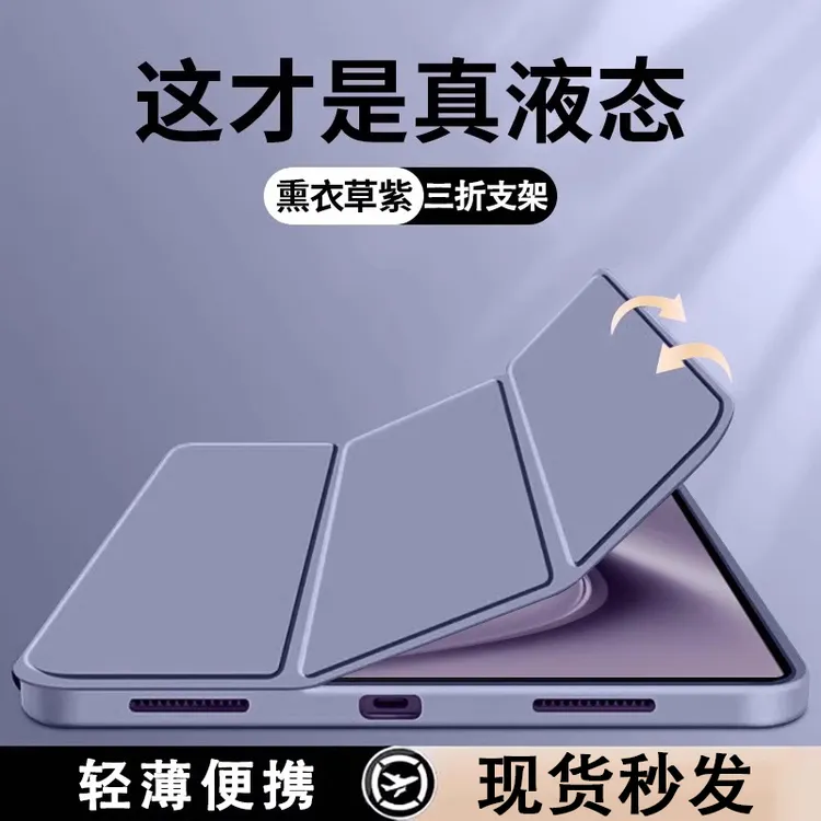 适用华为matepadpro平板保护壳padair12三折13.2硅胶SE11全包防摔