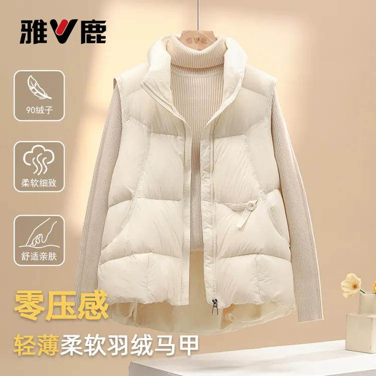 雅鹿2025秋冬新款羽绒服女马甲时尚宽松保暖百搭90鸭绒加厚外套