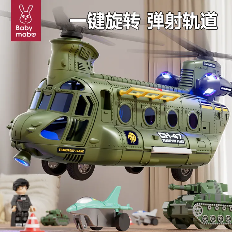 儿童超大号飞机玩具轨道益智早教变形直升机合金汽车男孩生日礼物