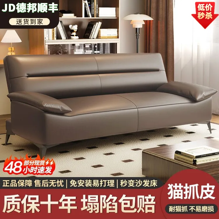 休闲简约现代意式沙发床茶几组合会客洽谈接待室商务时尚一体两用