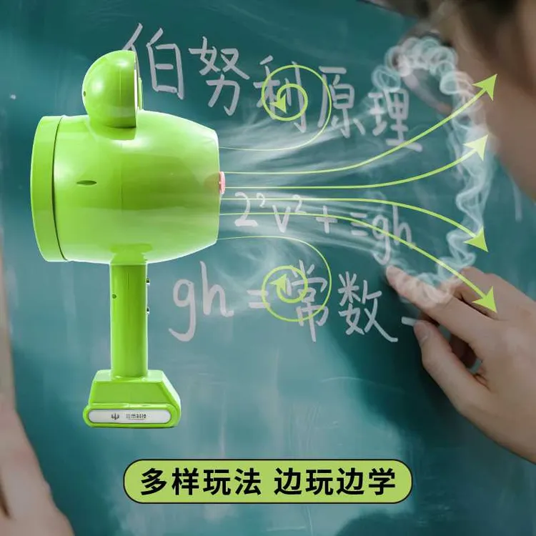 2025款微粟手持烟雾空气炮少儿空气动力学烟雾玩具网红泡泡