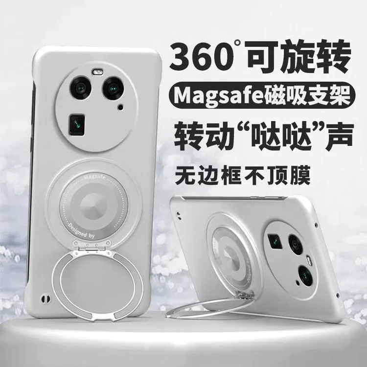 360旋转磁吸支架适用oppofindx6手机壳新款findx6pro金属漆无边框