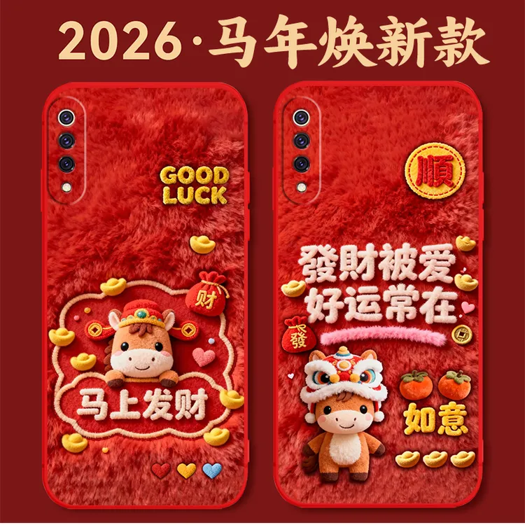小米9Pro手机壳M1908F1XE硅胶防摔全包软壳马年新年款中国红卡通