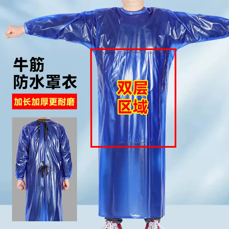 防水牛筋反穿衣防油防污耐脏罩衣食品厂水产屠宰厂劳保工作服男女