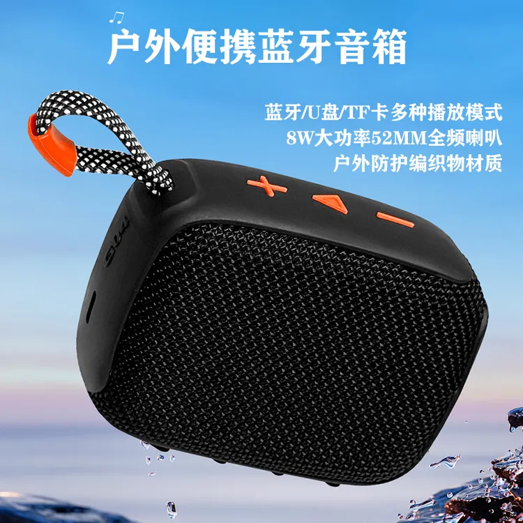 户外便携式无线蓝牙音响插卡挂绳HIFI超重低音炮G04登山骑行音响