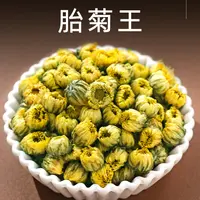 胎菊王散装新货正宗菊花茶50g 拍2发3，拍3发5