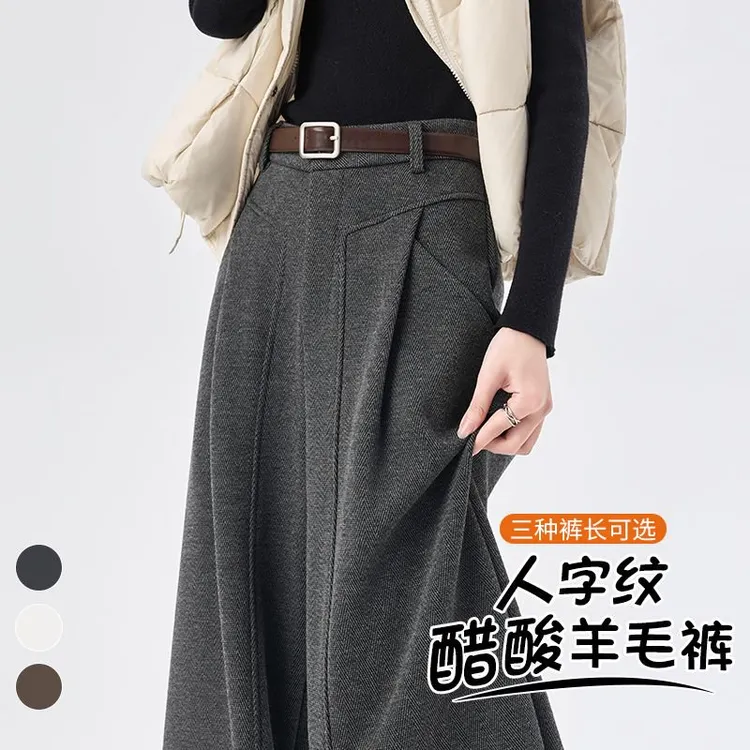 人字纹毛呢弯刀裤女2025秋冬新款加绒醋酸羊毛高腰显瘦拖地阔腿裤