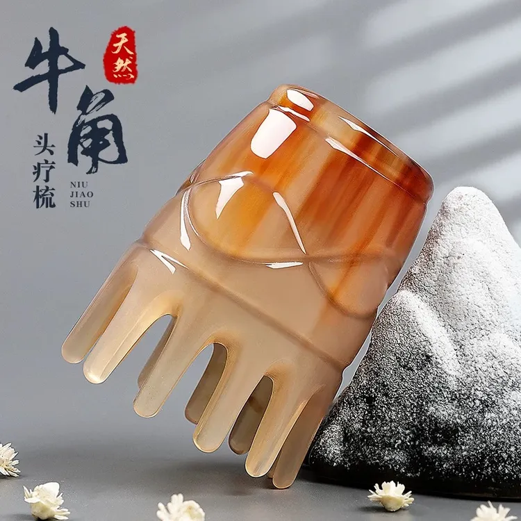 【纯牛角】牛角梳头洗头按摩梳抓痒头皮按摩头疗圆筒梳