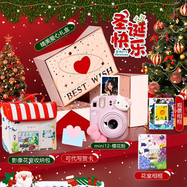 圣诞节礼物送女孩子新款拍立得mini12/SE拍立得送女朋友生日礼物