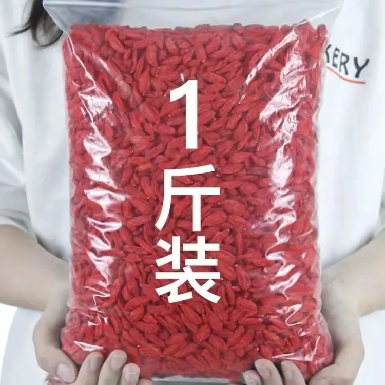 特级宁夏枸杞子500克精选优质枸杞 泡酒，煲汤泡水宁夏1级