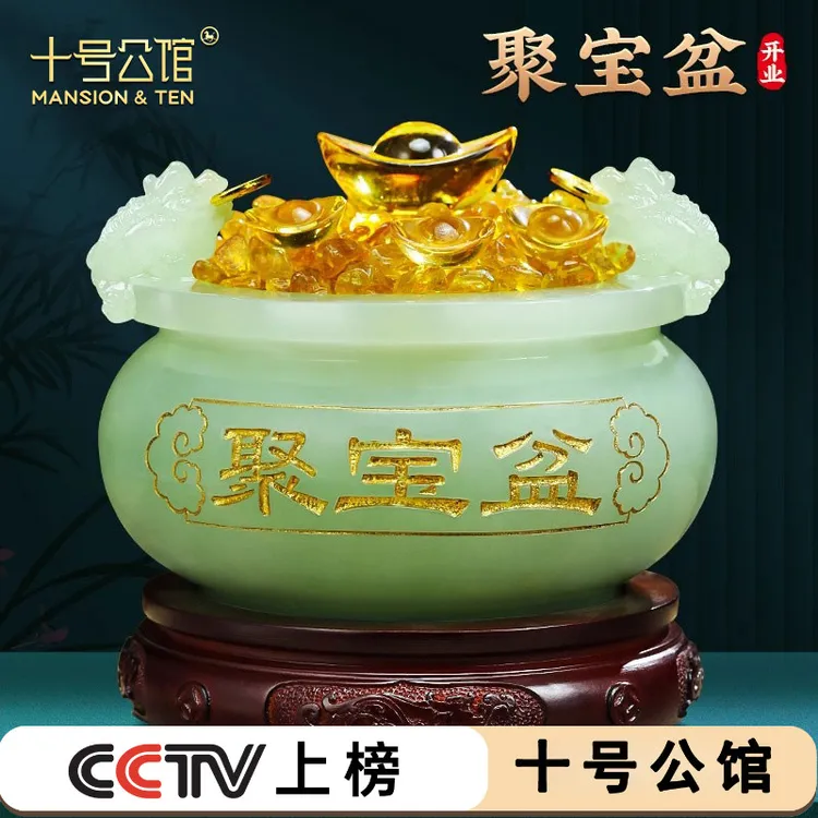 聚宝盆摆件金蟾办公室桌面店铺前台装饰摆件开业礼物