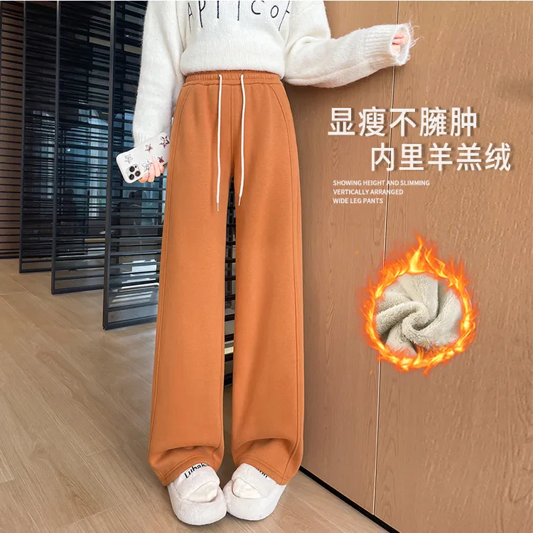 羊羔绒弯刀阔腿裤女2025新款秋冬季加绒加厚窄版休闲南瓜色运动裤
