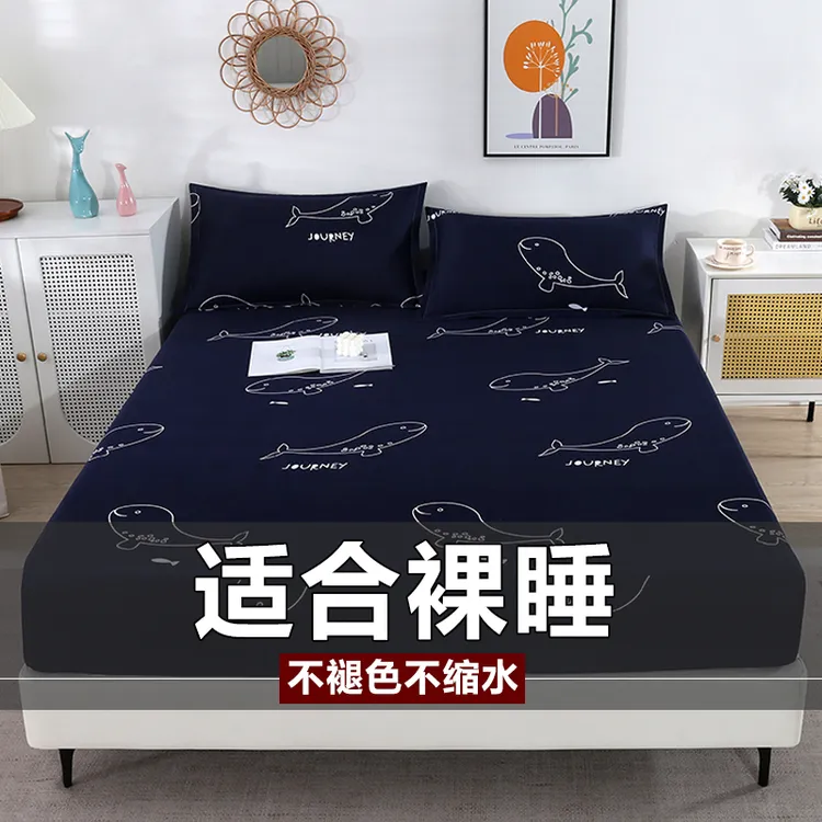 全包防滑床笠床罩席梦思保护套四季通用防尘罩1.8米1.5米1.2m0.9m