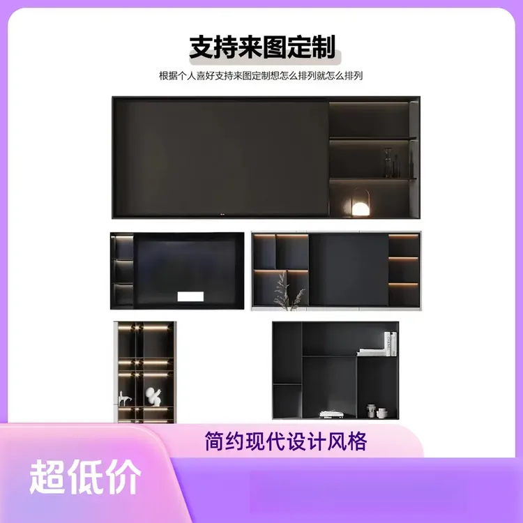 【定制】壁龛不锈钢电视背景壁龛柜嵌入式装饰柜卫生间浴室金属柜子