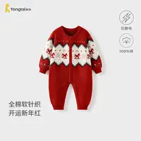 童泰婴儿连体衣春秋宝宝衣服儿童外出新年针织哈衣爬服拜年服