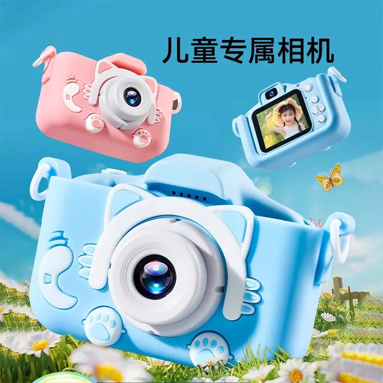 X2儿童数码相机高清卡通可拍照单反迷你玩具生日礼物益智彩盒否