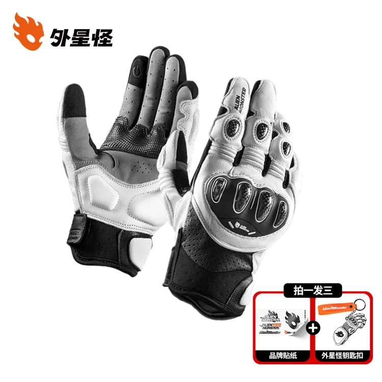 外星怪蚁王四季骑车手套摩托车骑行碳纤维真皮机车防摔透气CE认证