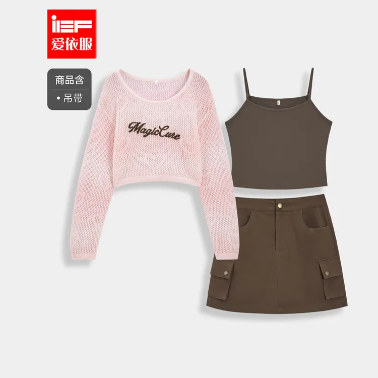 IEF/爱依服时尚套装2025夏秋新款美式设计感辣妹气质百搭上下套裙