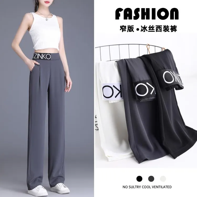 新款阔腿裤子女夏季薄款垂感梨形身材2024新款直筒裤休闲西装裤女