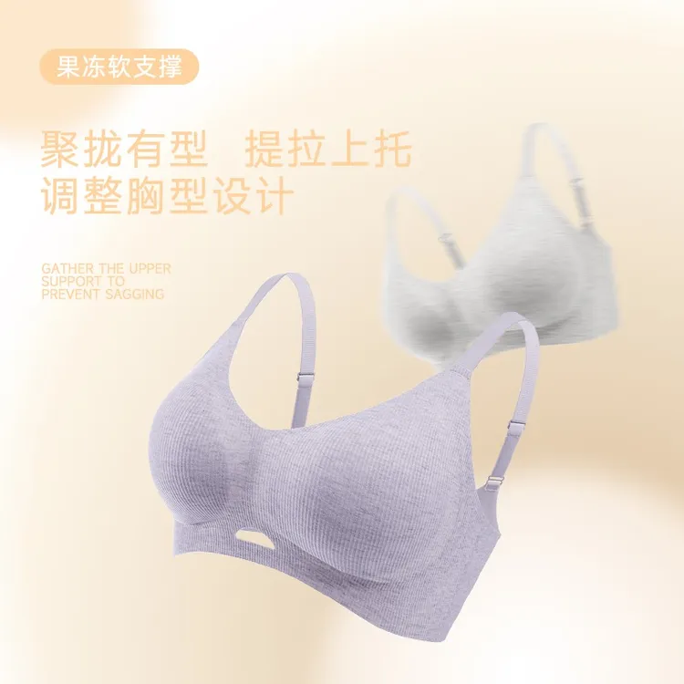 宜心衣港秋冬上新【两件装】欧若风无痕舒适内衣小胸聚拢防外扩下垂