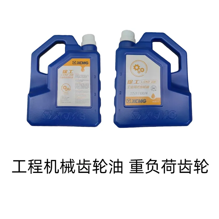 工程机械齿轮油 重负荷齿轮油减速机专用油 回转齿轮油卷扬油