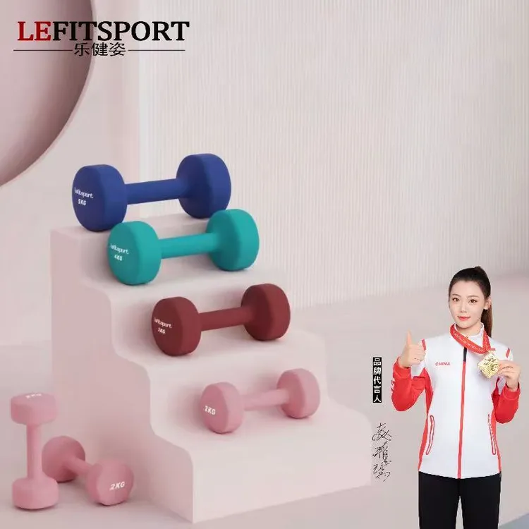 乐健姿浸塑哑铃实心铸铁力量训练塑形女士居家彩色哑铃健身器材