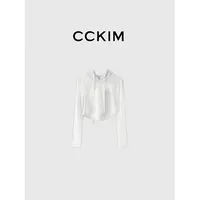 【清清】CCKIM |时髦日常休闲百搭显瘦抽绳连帽设计感长袖短款卫衣