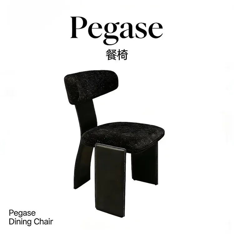 【Pegase 餐椅】驴家新款马鞍皮皮布结合餐椅家用客厅椅书桌会客椅