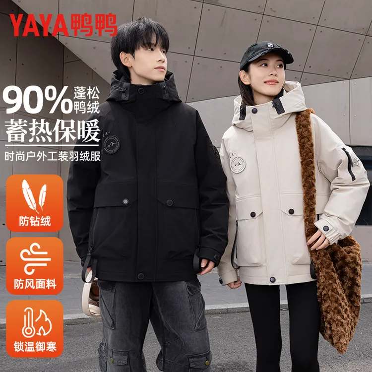 鸭鸭羽绒服2025年冬季新款男女加绒保暖情侣外套YE4B009615W