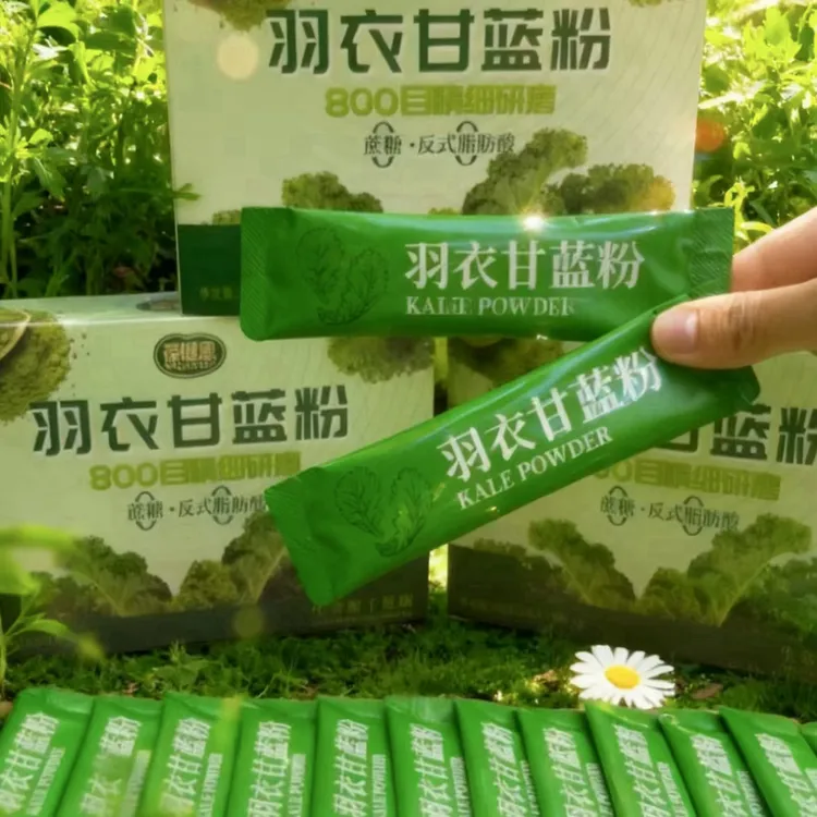 羽衣甘蓝粉搭配奇亚籽营养组合