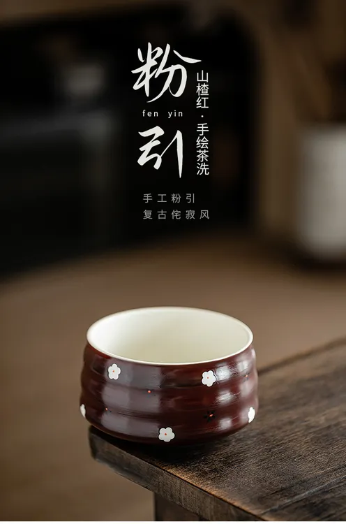 粉引山楂红手绘小花茶洗果盘大容量家用茶台茶渣缸陶瓷茶具配件