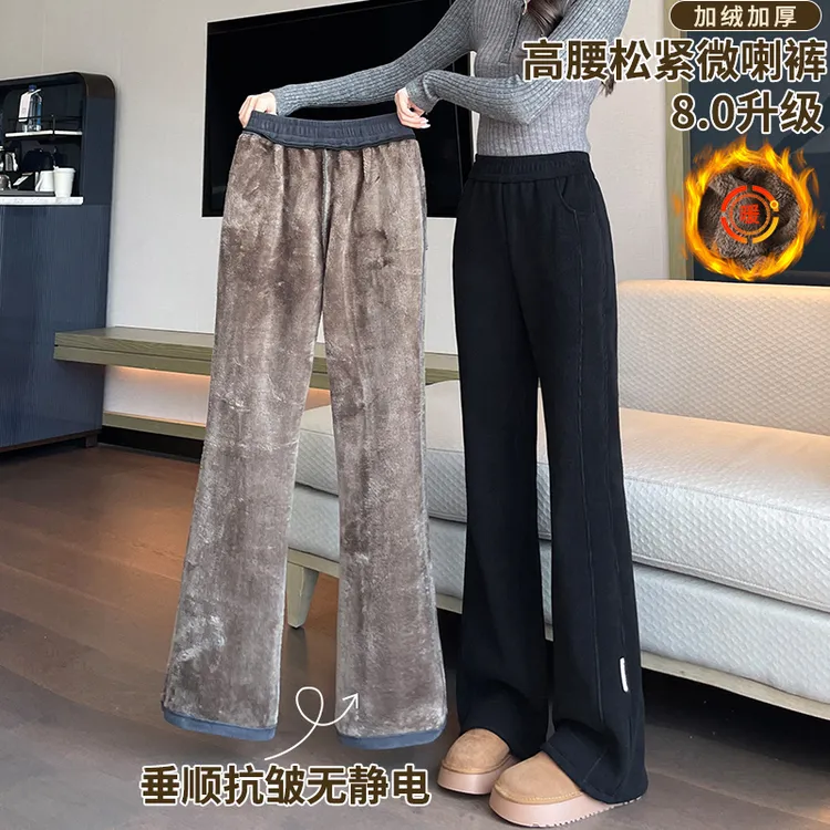 特厚羊羔绒裤子女秋冬季2025新款爆款棉裤加绒加厚雪尼尔微喇叭裤